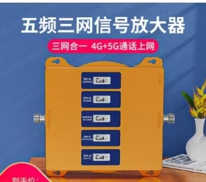 酒吧內(nèi)手機(jī)信號(hào)差，手機(jī)信號(hào)放大器來(lái)幫您！